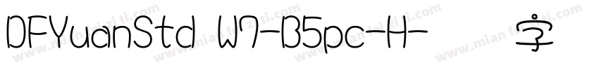 DFYuanStd W7-B5pc-H字体转换